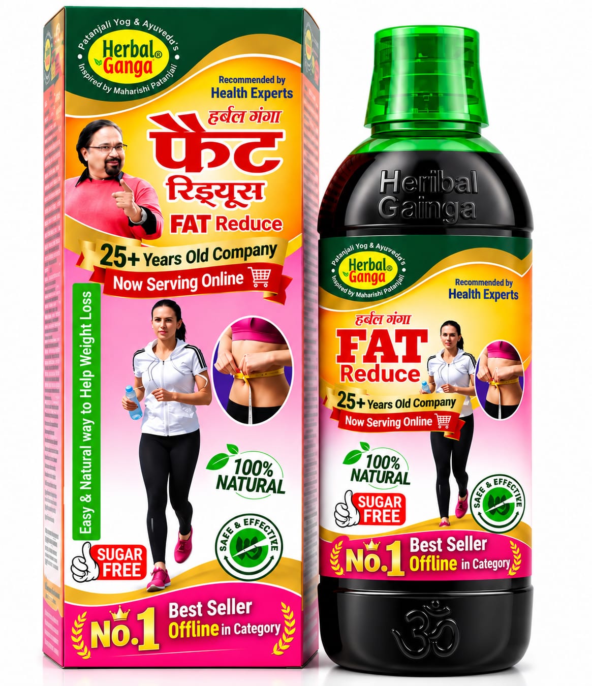 Herbal Ganga Fat Reduce Syrup Sugar Free Ayurvedic weight management from Indore